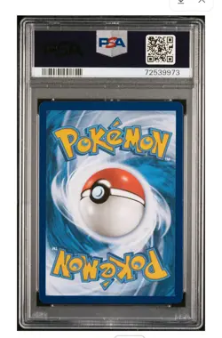 Pokemon Cynthia's Ambition Crown Zenith Galarian Gallery Full Art #GG60 PSA 10 - Image 2