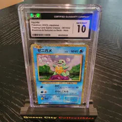 SQUIRTLE - HOLO - CGC GEM MINT 10 - 2023 POKEMON JPN TCG Classic - 001/032 - Image 1