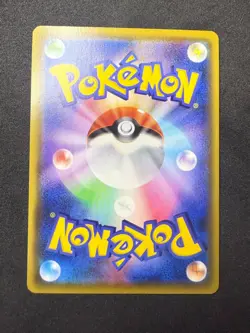 Galarian Darmanitan V RR 023/100 | Astonishing Volt Tackle | Japanese Pokemon NM - Image 2