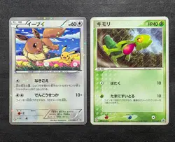 Pokemon cards Treecko / Eevee 7-11 Promo 015/ADV-P, 235/BW-P, 2003/13. LP/MP. - Image 1