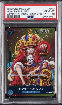 2023 ONE PIECE JAPANESE PROMOS #043 MONKEY D. LUFFY PSA 10 - Image 1