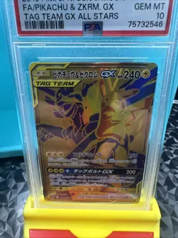 PSA 10 PIKACHU & ZEKROM GX 2019 JPN SUN & MOON #221 TAG TEAM GX ALL STARS-RARE - Image 1