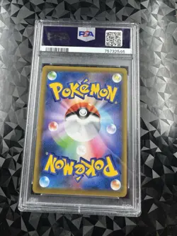 PSA 10 PIKACHU & ZEKROM GX 2019 JPN SUN & MOON #221 TAG TEAM GX ALL STARS-RARE - Image 2