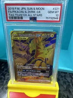 PSA 10 PIKACHU & ZEKROM GX 2019 JPN SUN & MOON #221 TAG TEAM GX ALL STARS-RARE - Image 4