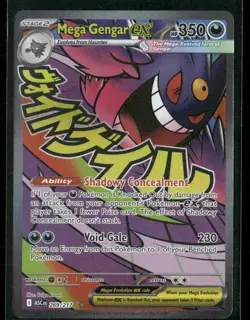 Mega Gengar ex 269/217 Mega Attack Rare Ascended Heroes Pokemon NM/M - Image 1