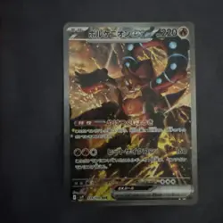 Pokemon TCG Volcanion EX special Art Rare 124/100. - Image 1