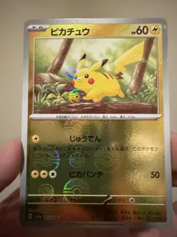 Pikachu Japanese Poke Ball Mirror Foil Pokemon Scarlet & Violet 151 sv2a #025 - Image 1