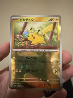 Pikachu Japanese Poke Ball Mirror Foil Pokemon Scarlet & Violet 151 sv2a #025 - Image 1