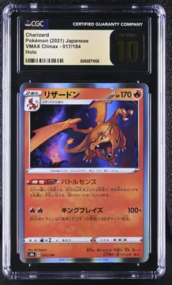 Charizard 017/184 Holo Vmax Climax Pokemon Japanese CGC 10 Pristine - Image 1