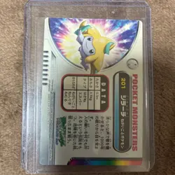 Jirachi 201 Carddass Zukan Japanese MP Pokemon Single Rare Official Pokemon TCG - Image 3