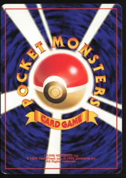 Mew NO. 151 Holo Rare Fossil Pokemon Japanese MP - Image 2