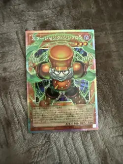Starjunk Synchron Overframe Prismatic Secret Rare LOCH-JP008 L.O.Colec Yugioh - Image 1
