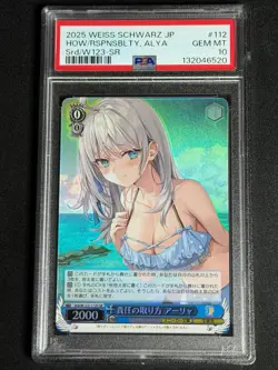 Weiss Schwarz Japanese Sneaker Bunko Vol 2 Swimsuit Alya SRD/W123-112S SR PSA 10 - Image 1