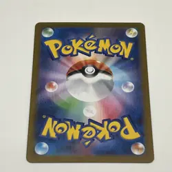 Espurr AR 087/080 M3 Japanese Pokemon Card Munikis Nihil Zero - NM - Image 4