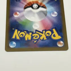 Espurr AR 087/080 M3 Japanese Pokemon Card Munikis Nihil Zero - NM - Image 5