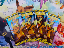 Eif Pokemon Card Value Bundle: Includes 1 x Eif Origin & 1 x Eif Baby 2 Box | UK - Image 5