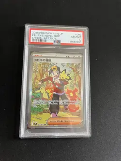 Ethan’s Adventure 089/063 PSA 10 GEM MINT Pokemon Card SAR Special Art Japanese - Image 1