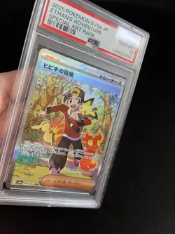 Ethan’s Adventure 089/063 PSA 10 GEM MINT Pokemon Card SAR Special Art Japanese - Image 3