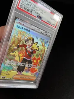 Ethan’s Adventure 089/063 PSA 10 GEM MINT Pokemon Card SAR Special Art Japanese - Image 4