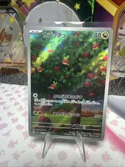 2024 Pokemon SV Crimson Haze (JP) sv5a Applin Art Rare #077/066 - Image 1