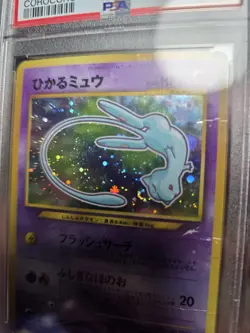 PSA 1 Shining Mew Old Back Corocoro Comic Pokemon Japanese NASTY HEAD SWIRL!! - Image 3