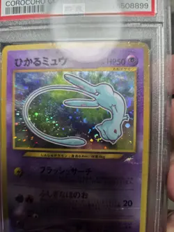 PSA 1 Shining Mew Old Back Corocoro Comic Pokemon Japanese NASTY HEAD SWIRL!! - Image 4