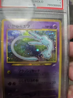 PSA 1 Shining Mew Old Back Corocoro Comic Pokemon Japanese NASTY HEAD SWIRL!! - Image 5