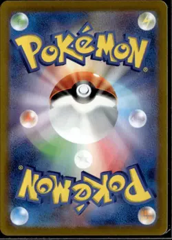 Hatterene VMAX 066/172 VStar Universe Pokemon TCG Japanese - Image 2