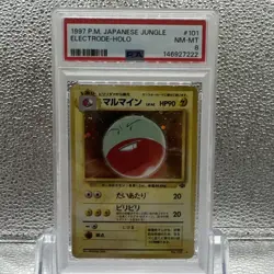 Pokemon PSA 8 Electrode Japanese Jungle Holo Rare - Image 1