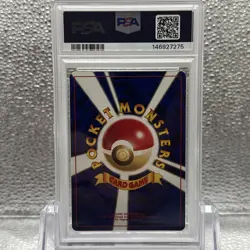 Pokemon PSA 8 Forretress Japanese Neo 2 Holo Rare - Image 2