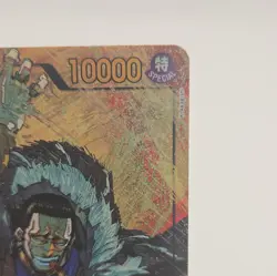 Bandai One Piece Crocodile OP14-120 SP Special Foil 8 Cost 10000 Power - Image 3