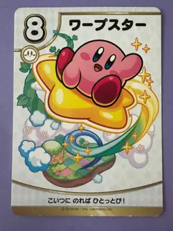 Kirby Card No.8 Warp Star Kirby's Dream Land Trading Card Japan - Image 2