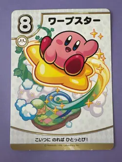 Kirby Card No.8 Warp Star Kirby's Dream Land Trading Card Japan - Image 3
