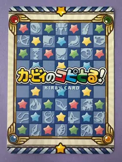 Kirby Card No.8 Warp Star Kirby's Dream Land Trading Card Japan - Image 5