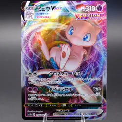 Mew VMAX 054/172 Triple Rare S12a: VSTAR Universe Pokemon TCG NM - Image 1