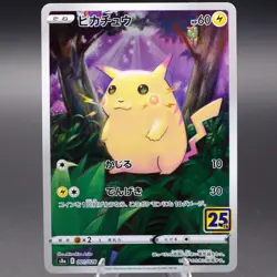 Pikachu 001/028 S8a: 25th Anniversary Collection Pokemon TCG NM - Image 1