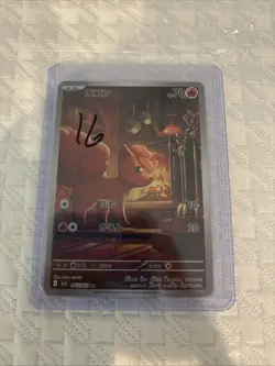 Pokemon TCG Vulpix 067/063 Mega Brave Art Rare Japanese - Image 1