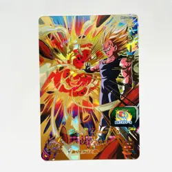 BM11-022 UR Majin Vegeta SUPER DRAGON BALL HEROES SDBH Card Japanese 2021 - Image 1