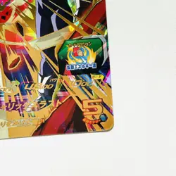 BM11-022 UR Majin Vegeta SUPER DRAGON BALL HEROES SDBH Card Japanese 2021 - Image 5
