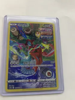 Pokemon TCG Deoxys S12a VSTAR Universe Korean Art Rare Card - Image 1