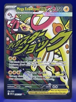 Pokemon Card - Mega Elektross ex 266/217 MAR - Ascended Heroes - Pack Fresh - Image 1