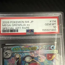 PSA 10 Mega Greninja ex SAR 114/083 M4 Ninja Spinner JPN 2026 Pokemon Card #4 - Image 2