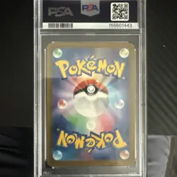 PSA 10 Mega Greninja ex SAR 114/083 M4 Ninja Spinner JPN 2026 Pokemon Card #4 - Image 3