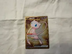 Mew EX Gold Metal Card #205/165 SV Scarlet & Violet 151 Pokemon UPC Promo - Image 1