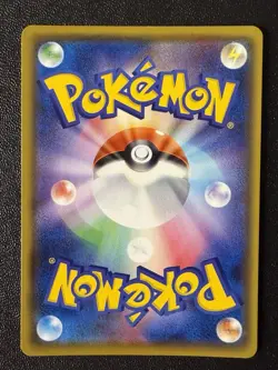 Pokemon Card - Blastoise V 001/020 - Japanese Starter Deck Set Sek - Image 2