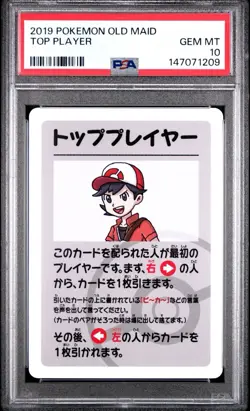 2019 Pokemon Babanuki Old Maid Top Player PSA 10 Gem Mint - Image 1
