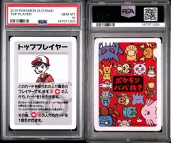 2019 Pokemon Babanuki Old Maid Top Player PSA 10 Gem Mint - Image 3