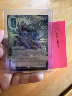 MTG Force of Will JP Alternate Art Silver Scroll Foil Secrets of Strixhaven SOA - Image 5