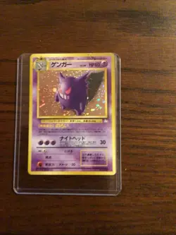 1997 Japanese Pokemon Fossil Gengar Holo Card #94 - Image 1