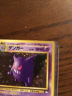1997 Japanese Pokemon Fossil Gengar Holo Card #94 - Image 3